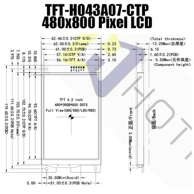 4,3 ευφυές τμηματικό όργανο ελέγχου Pcap οθόνης ίντσας TFT 480x800