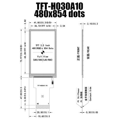 Οθόνη 3 ιντσών 480x854 ST7703 TFT LCD SPI Ευρεία θερμοκρασία για βιομηχανικό έλεγχο